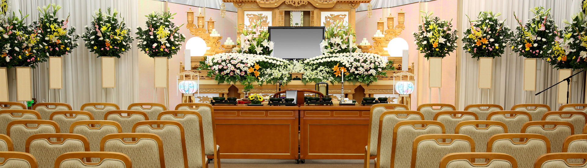 ご家族向け・生前予約